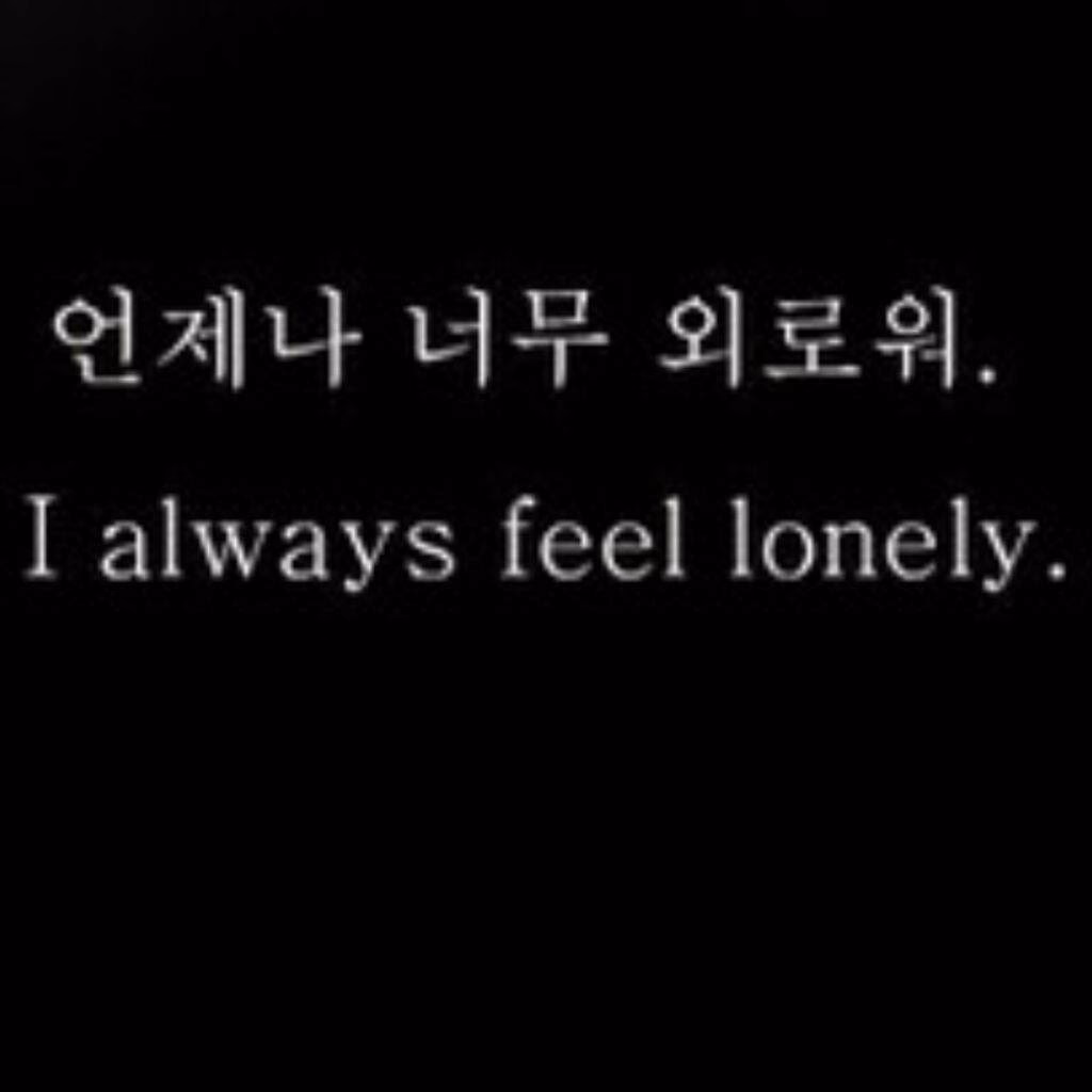 What are Korean mental health vocabulary words?